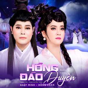 Hồng Đào Duyên