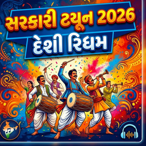 Sarkari Tune 2026