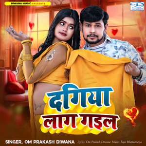 Dagiya Lag Gail by Om Prakash Diwana