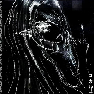 album cover: time had run out