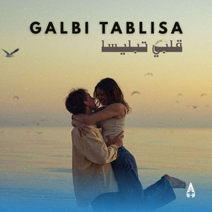 GALBI TABLISA قلبي تبليسا
