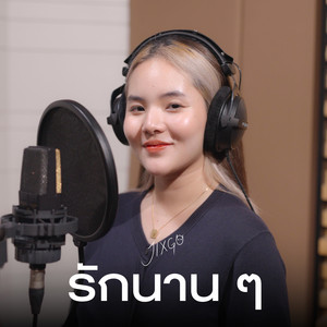 JIXGO - รักนาน ๆ