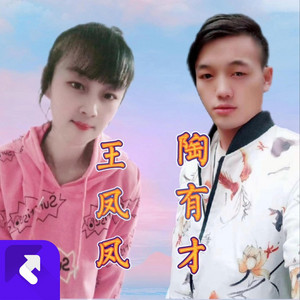 多么希望真心相爱 (现场)