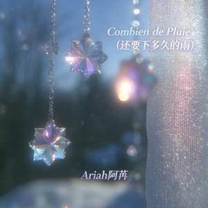 Combien de Pluie by Ariah阿苒