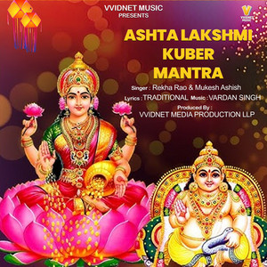 Ashta Lakshmi Kuber Mantra