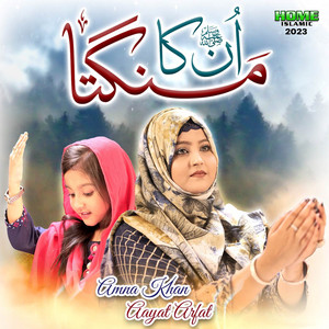 Unka Mangta (feat. Amna Khan)