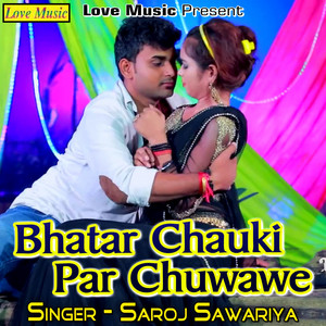 Saroj Sawariya - Bhatar Chauki Par Chuwawe