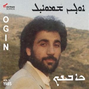 Nazeh by Ogin Bet Samo