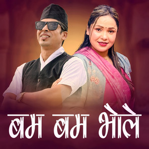 Bharat Chhetri & Rina KC - BAM BAM BHOLE