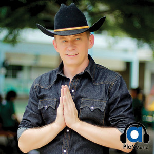 Jonas Anderson - กวางขาวอยู่กลางเขา