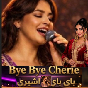 باي باي اشيري by Zratmusic