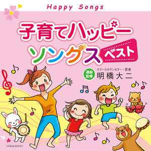 シャボン玉