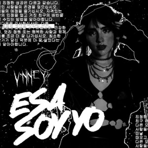 Esa Soy Yo by V'nney