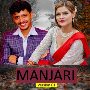 Ram Bista - Paran Chhanjari