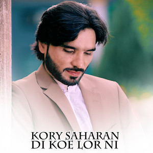 Tanveer Anjum - Kory Saharan Di Koe Lor Ni