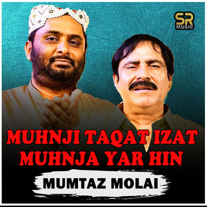 Mumtaz Molai - Muhnji Taqat Izat Muhnja Yar Hin