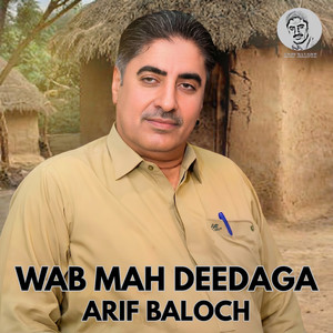 Tara Gosha Shalo by Arif Baloch