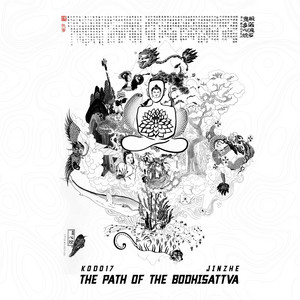 The Path of the Bodhisattva