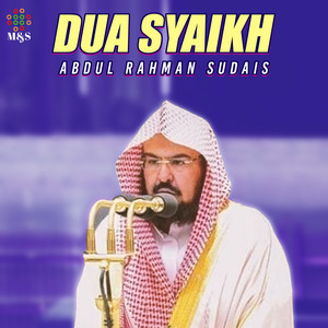 Abdul Rahman Sudais - Dua Syaikh