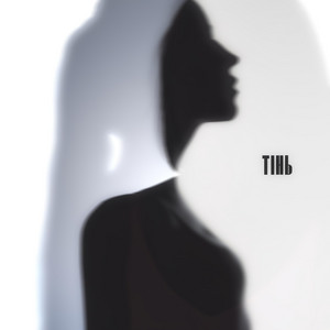 Тінь