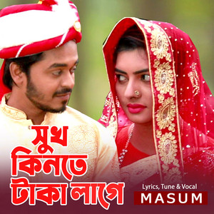 Masum - Sukh Kinte Taka Lage