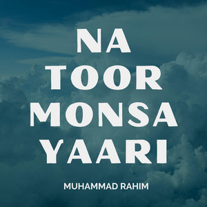 Hazar Manho Hazar Mehnha