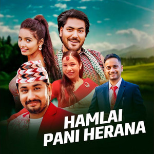 Hamilai Pani Herana