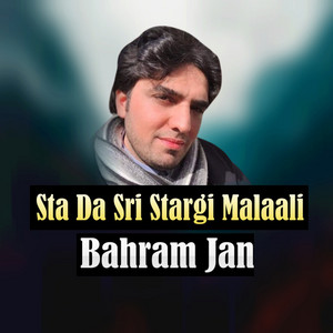 Bahram Jan - Rang Ta Me Gora
