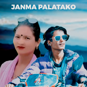 Khagendra Prasad Neupane, Padmaraj Neupane & Jasoda Bhandari - Janma Palatako