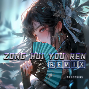Zong Hui You Ren (Remix) by Nakedsins