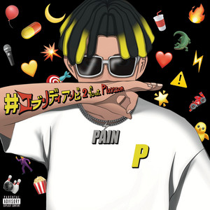 PAIN - EverydayAsobi 2 (feat. Playsson)