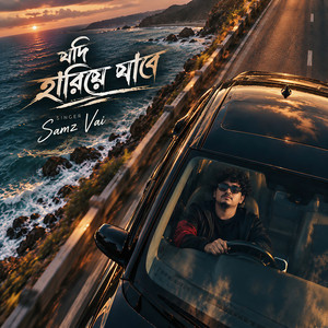 Jodi Hariye Jabe by Samz Vai