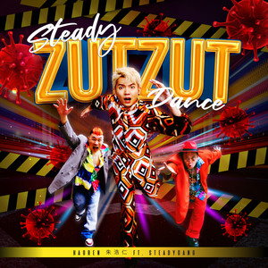 Steady Zut Zut Dance (feat. Steady Gang) by 朱浩仁, Steady Gang
