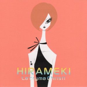 邦楽 LibraianSTELLAESPERANZA La'cryma Christi La'cryma Christi | Spotify