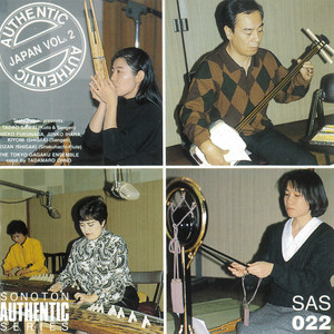 ENSEMBLE 邦楽