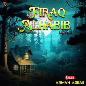 Firaq Alhabib