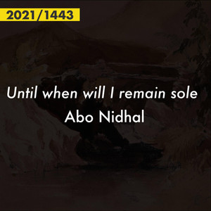 Abo Nidhal - Until When Will I Remain Alone