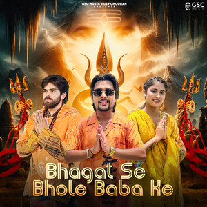 Bhagat Se Bhole Baba Ke (feat. Dev Chouhan, Pooja Saxena, Duggu Baman) by Masoom Sharma, Ashu Twinkle