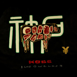 Portada de Kobé