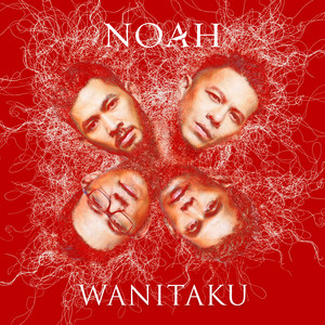 Wanitaku