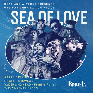 チェインギャング (feat. ARARE) by BEAT AND A WORKS(ビータナワークス), Arare
