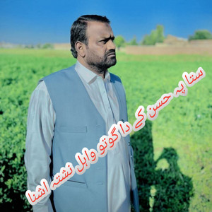 Rahim Marwat - Sta Pa Hosan K Da Goto Wahal Nashta Ashna
