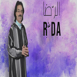 Lahoucine Amrrakchi - Rda