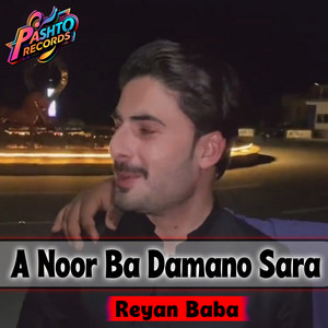 Reyan Baba - A Noor Ba Damano Sara