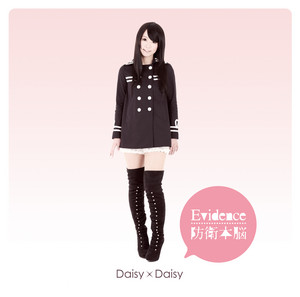 Daisy×Daisy - Album by Daisy×Daisy | Spotify