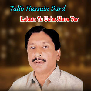 Talib Hussain Dard - Lokain Tu Ucha Mera Yer