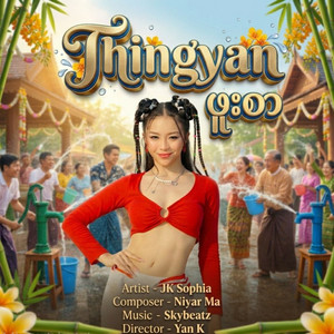 JK Sophia - Thingyan Phoo Sar