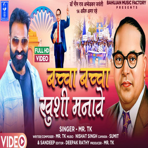 Baccha Baccha Khushi Manave (Hindi) - Single by Mr Tk | Spotify