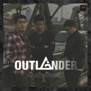 Outlander