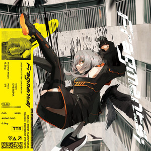 仮想世界のイグジスト - Fragments; Div. by 敷嶋てとら